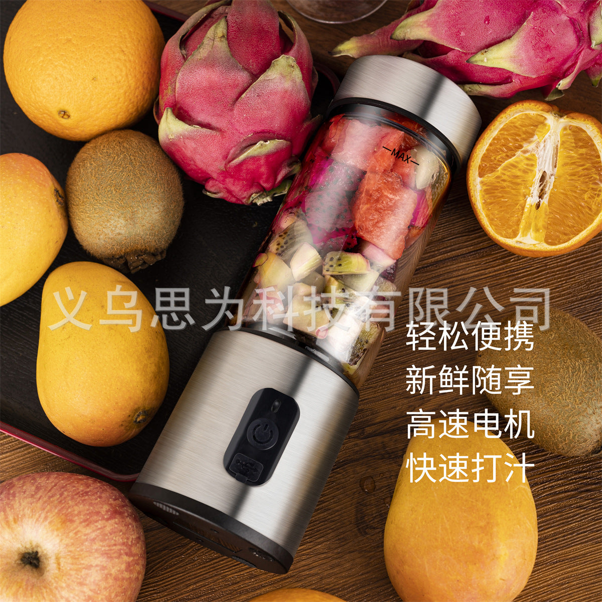 Spot USB Electric Portable Fruit and Vegetable Juicer Household Small Mini Multi-Function Rechargeable Juicer