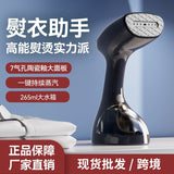 Hanging iron household small ironing machine portable handheld large capacity steam brush steam iron steam ironing machine