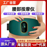 Massage Belt Abdominal Massager Wireless Charging Fully Automatic Belly Massager Heating Waist and Abdomen to Reduce Belly