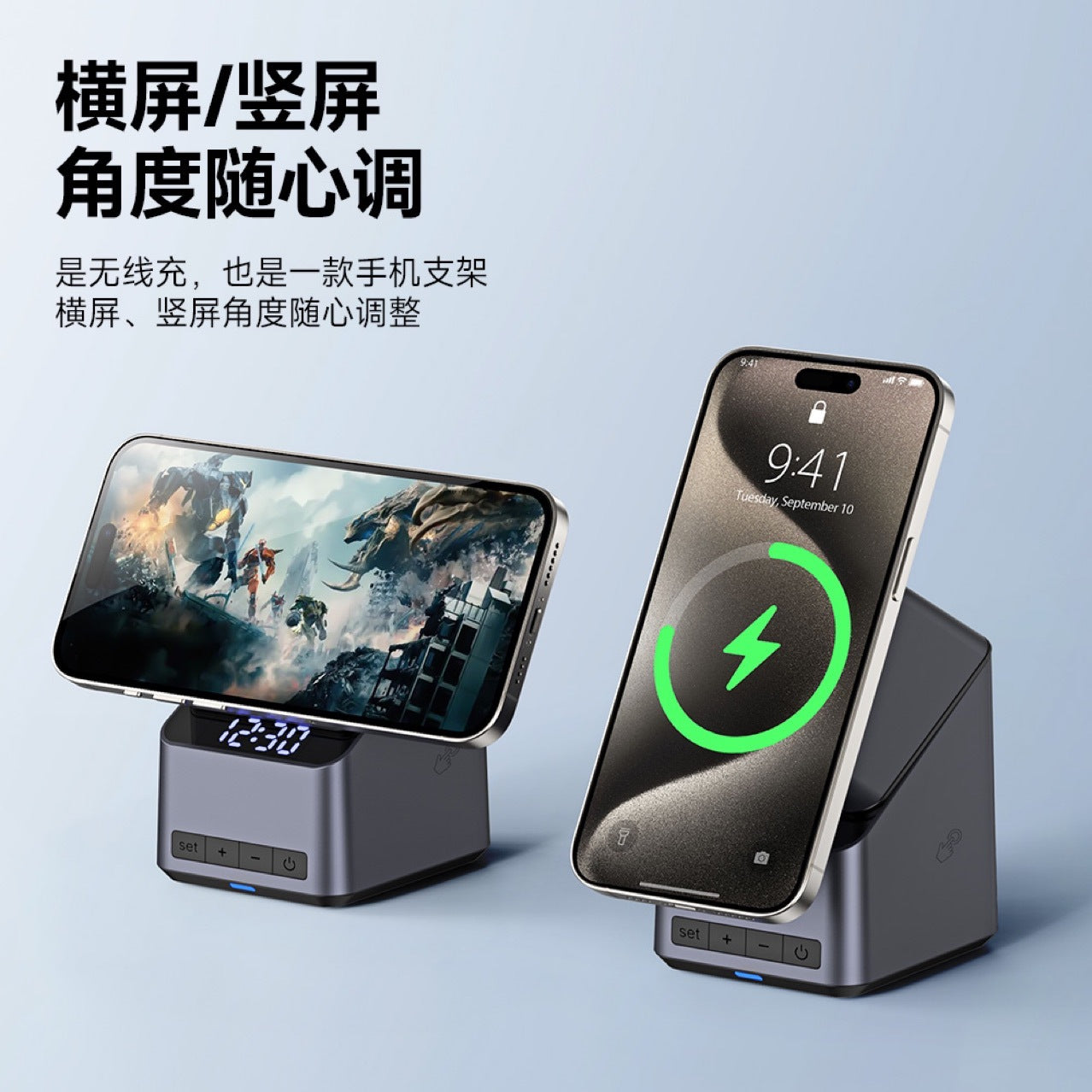 Four-In-One 180-Degree Touch Rotation Adjustment Viewing Stand with Clock and Wireless Charger, New Model on Amazon