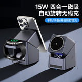 Four-In-One 180-Degree Touch Rotation Adjustment Viewing Stand with Clock and Wireless Charger, New Model on Amazon