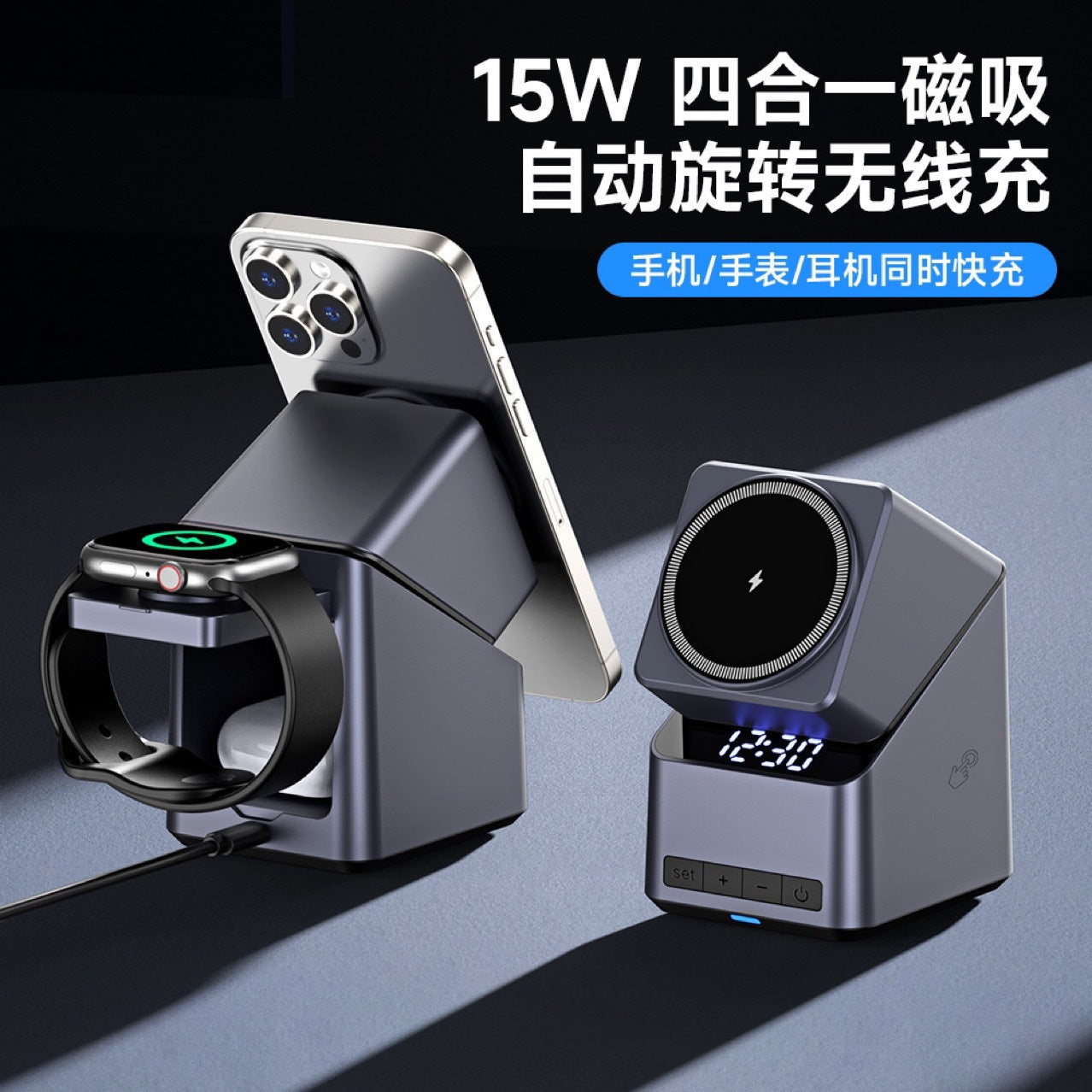 Four-In-One 180-Degree Touch Rotation Adjustment Viewing Stand with Clock and Wireless Charger, New Model on Amazon