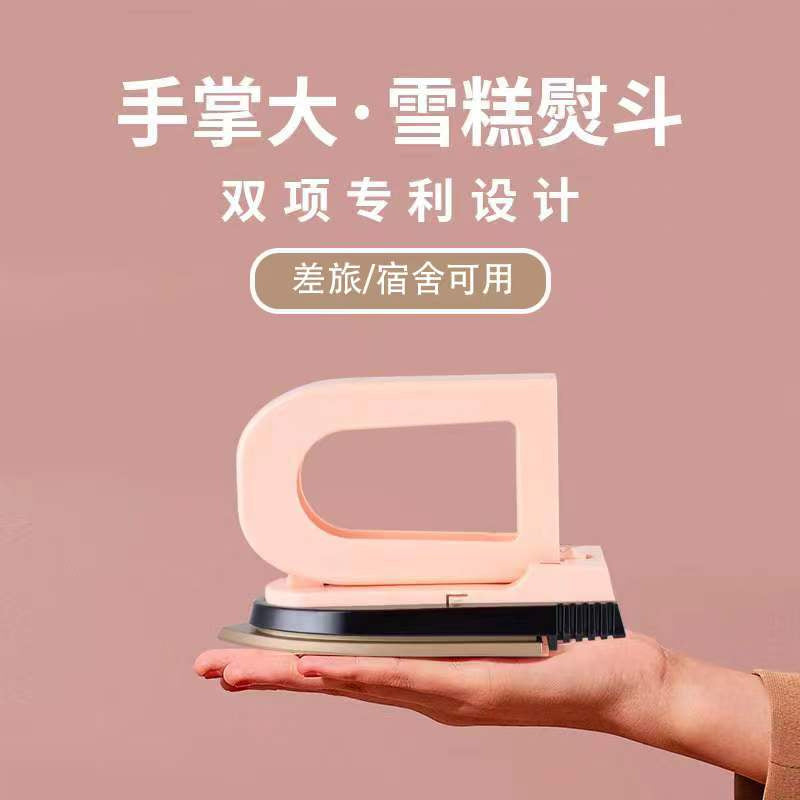 Ice cream iron portable folding electric iron Universal