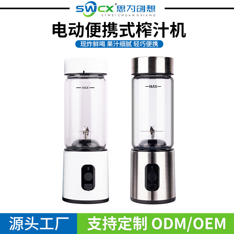 Spot USB Electric Portable Fruit and Vegetable Juicer Household Small Mini Multi-Function Rechargeable Juicer