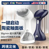 Hanging iron household small ironing machine portable handheld large capacity steam brush steam iron steam ironing machine