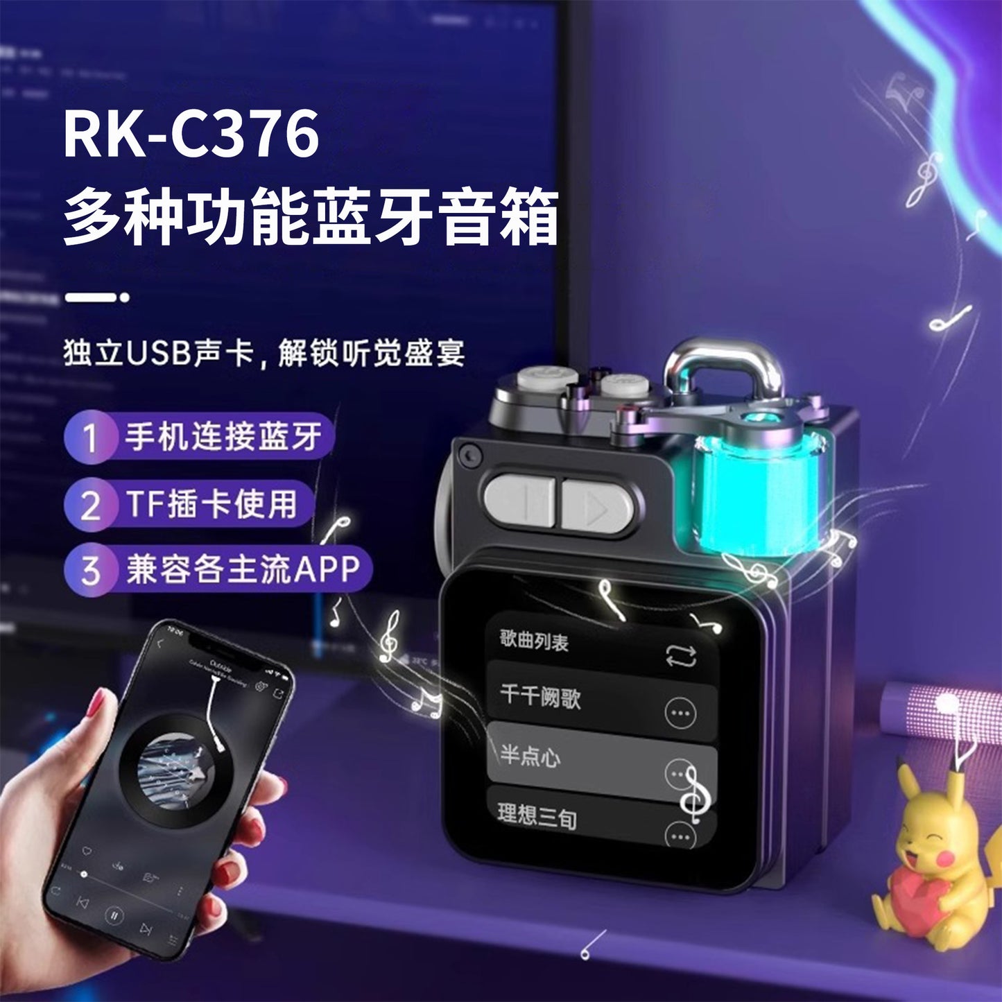 touchscreen wireless Bluetooth speaker with subwoofer, high-quality car audio, long battery life Bluetooth speaker